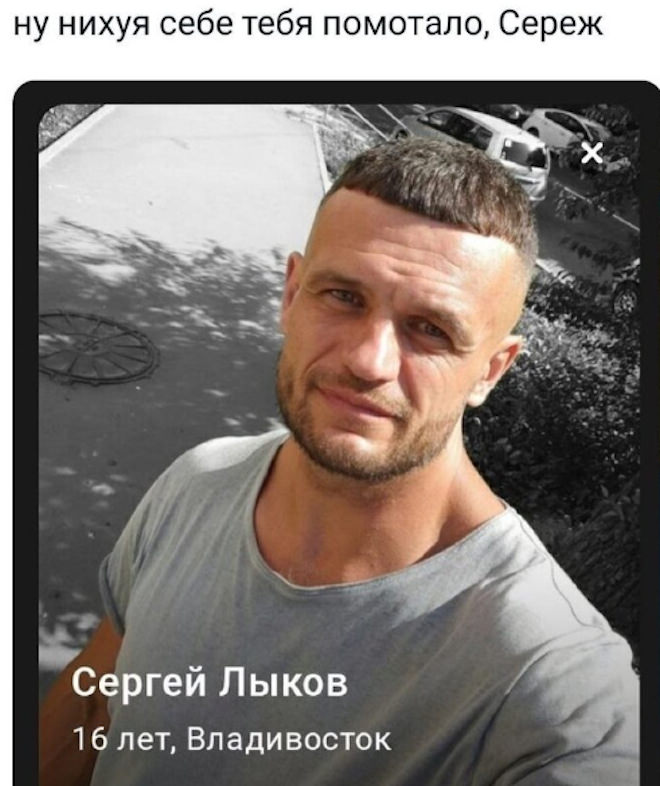 ���� � �������� 