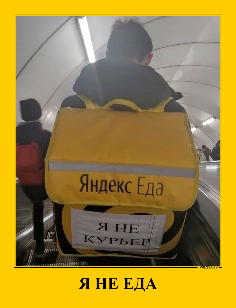 � �� ������, � �� ���