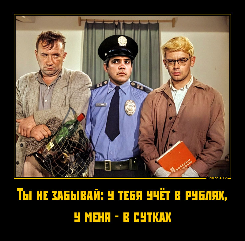 Работа стоит, а срок идёт