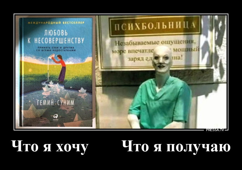 ��� �����, �� � �������