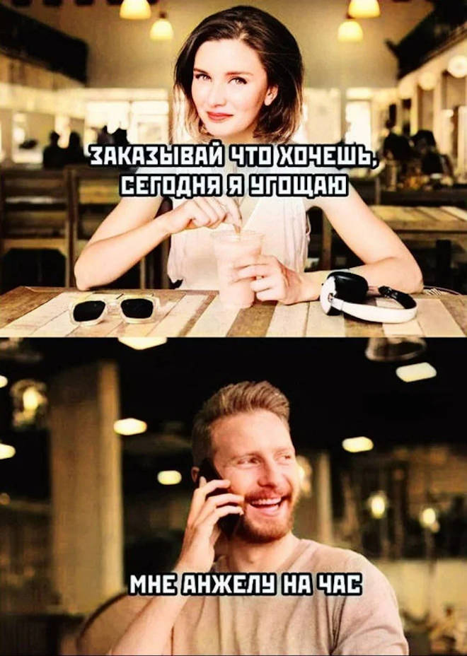 ���� � �������� 