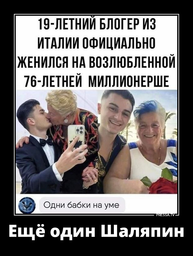 ����-����-�����, ������ � �������