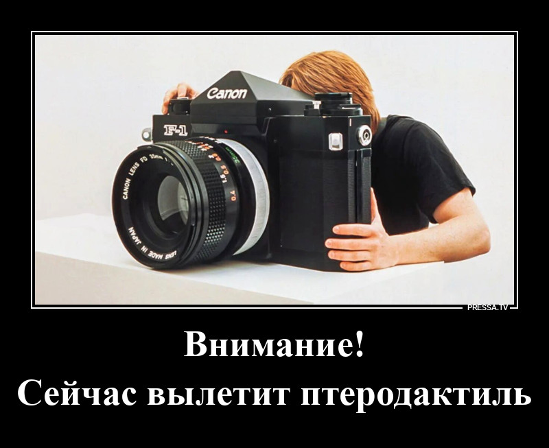Canon, держи мир в фокусе