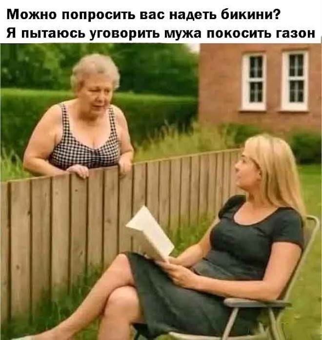 ���� � �������� 