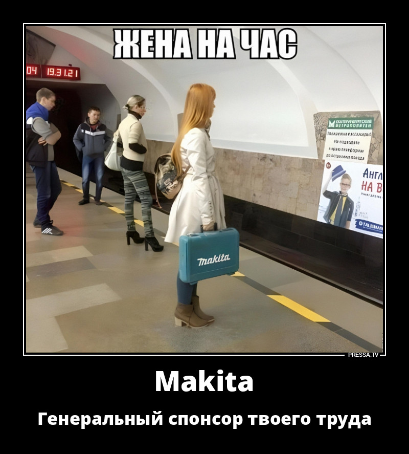 ��� ����� �������