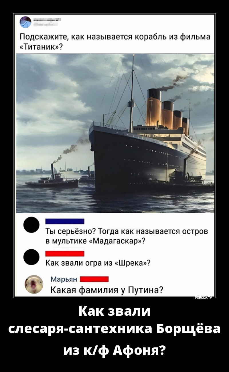 ��� ����� ���� ����������?