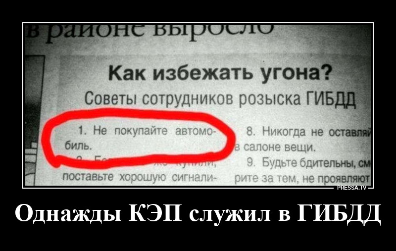 ��� �������� �����