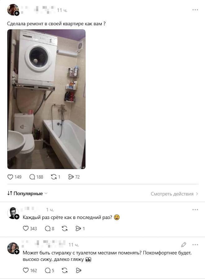 ���� �� ��������