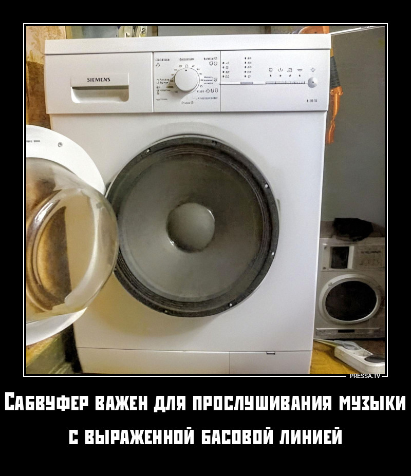 Сабвуфер