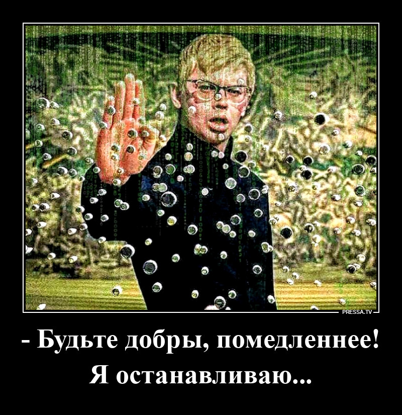 Шурик в Матрице