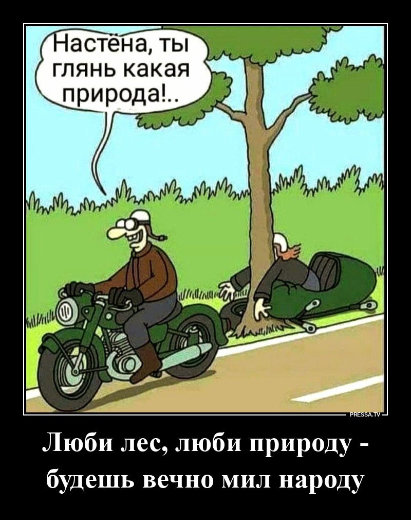 ����� �������!