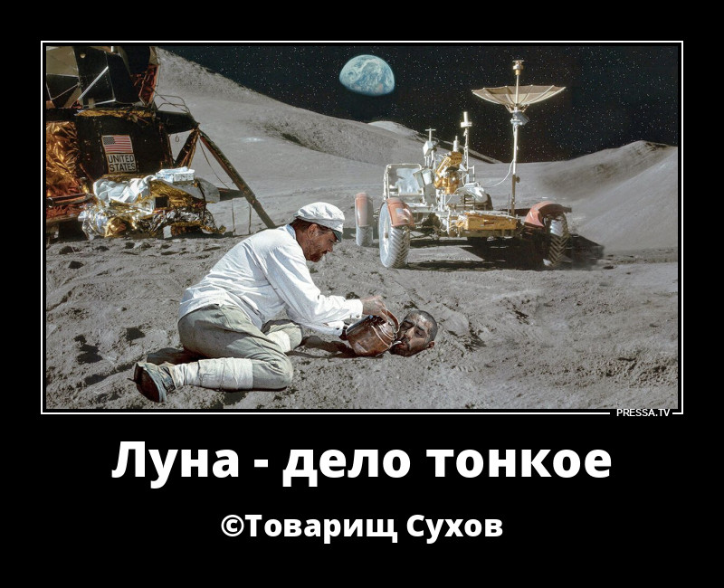Лунные пейзажи