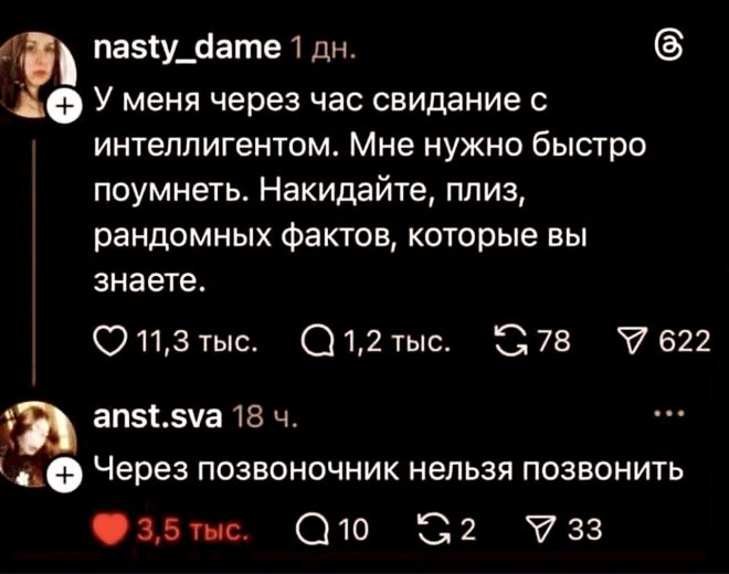���� �� ��������