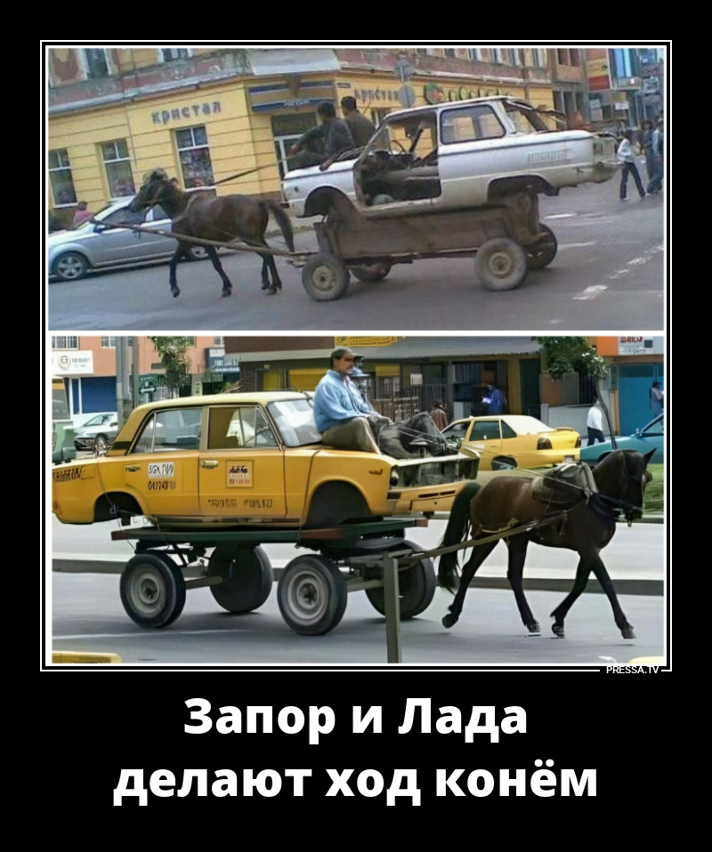 Ход конём