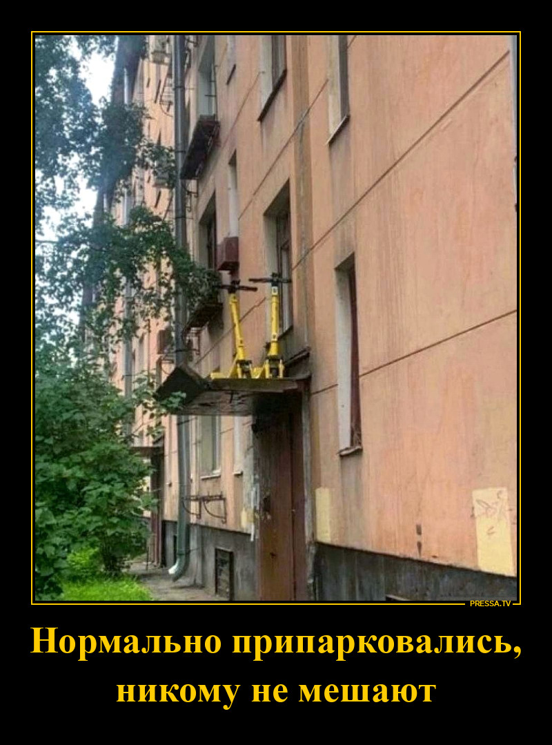 Парковка самокатов