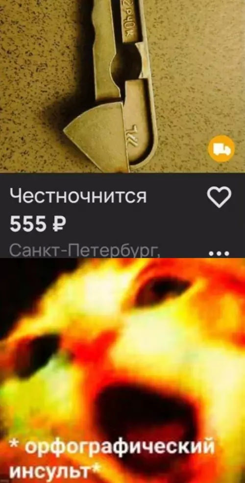 ���� � �������� 