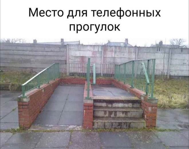 ���� � ��������