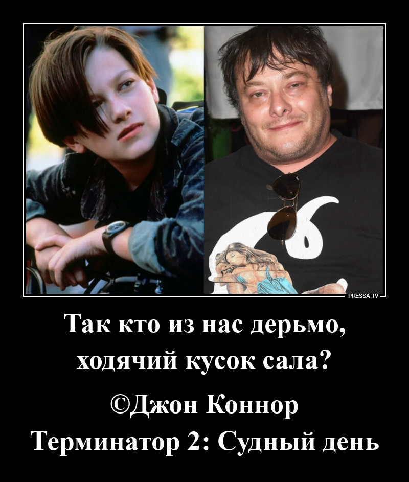 Джон Коннор