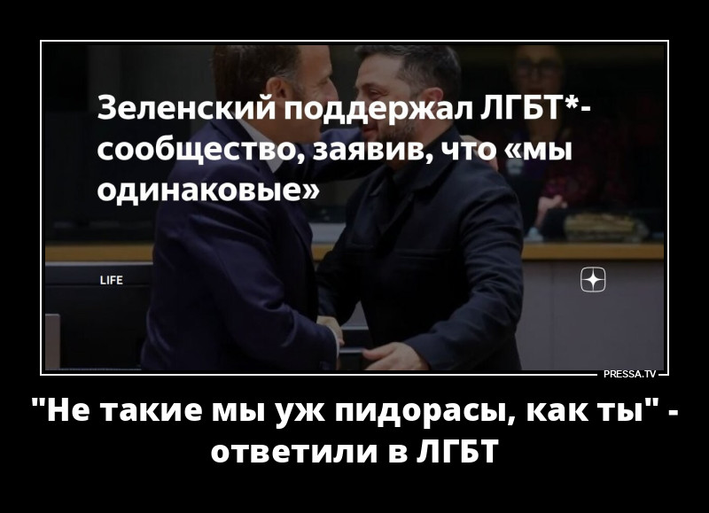 Голубая зелегнида