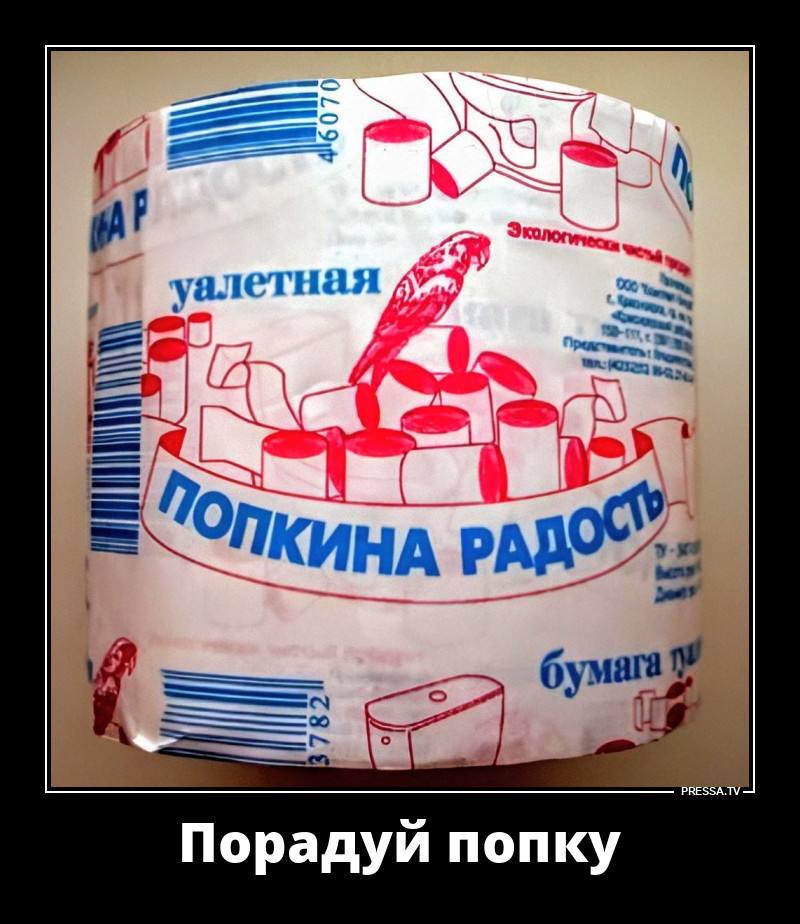 Экологический чистый продукт