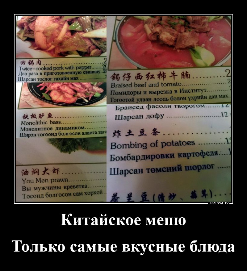 Только самые лучшие блюда