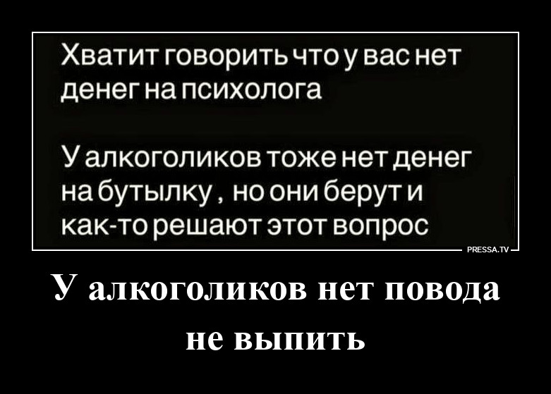 � ����-�� ��� �����, � ���-�� �� �������