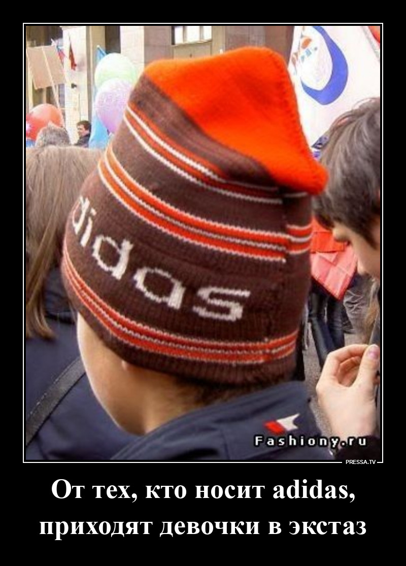 adidas