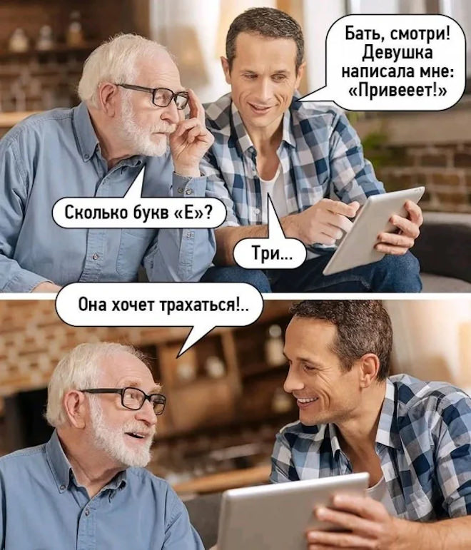 ���� � �������� 