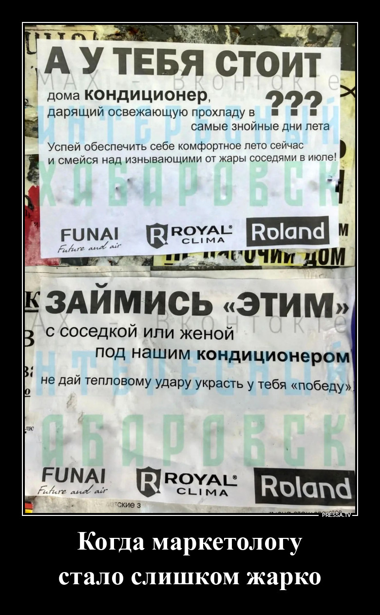 Повеяло прохладой