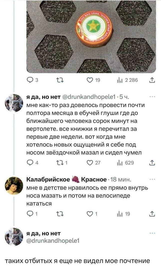���� �� ��������
