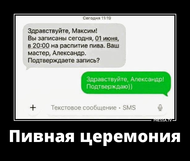 Когда в рабочем коллективе царит взаимопонимание
