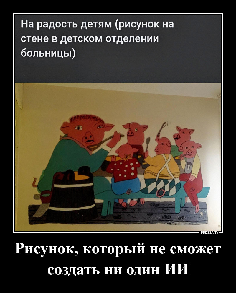 Рисунок – творение рук человеческих
