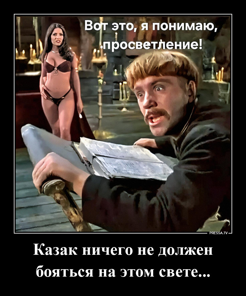- ��� � ������� ���� ������ �������, � ����� ��� ��� �� �������, ��� ��� ������ �� �������...