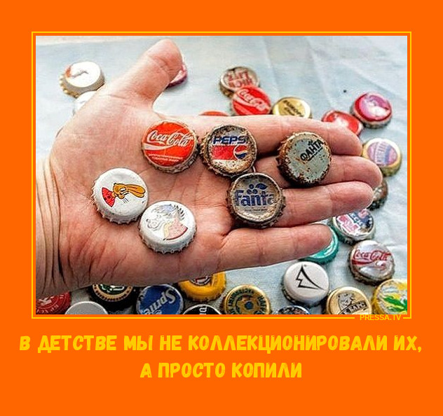 Пробки