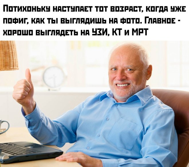 ���� � ��������