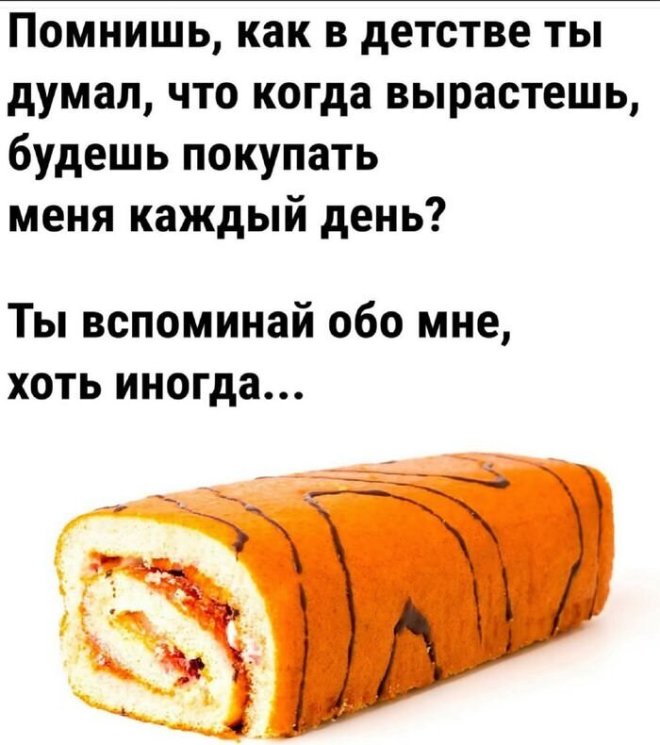 ���� � ��������