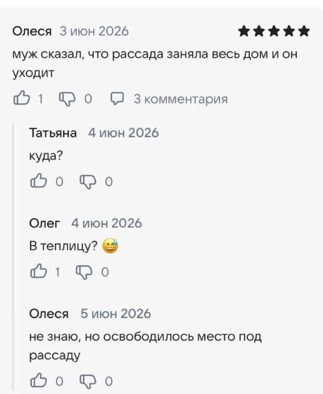 ���� �� ��������
