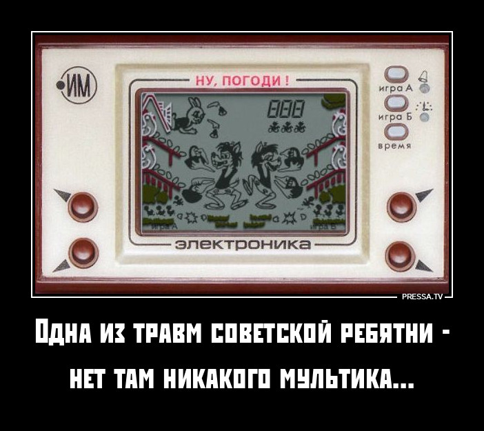 ��, ������!