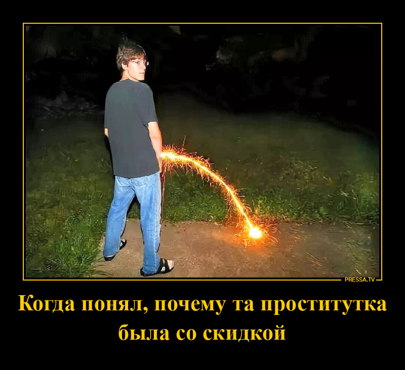 Струя огонь