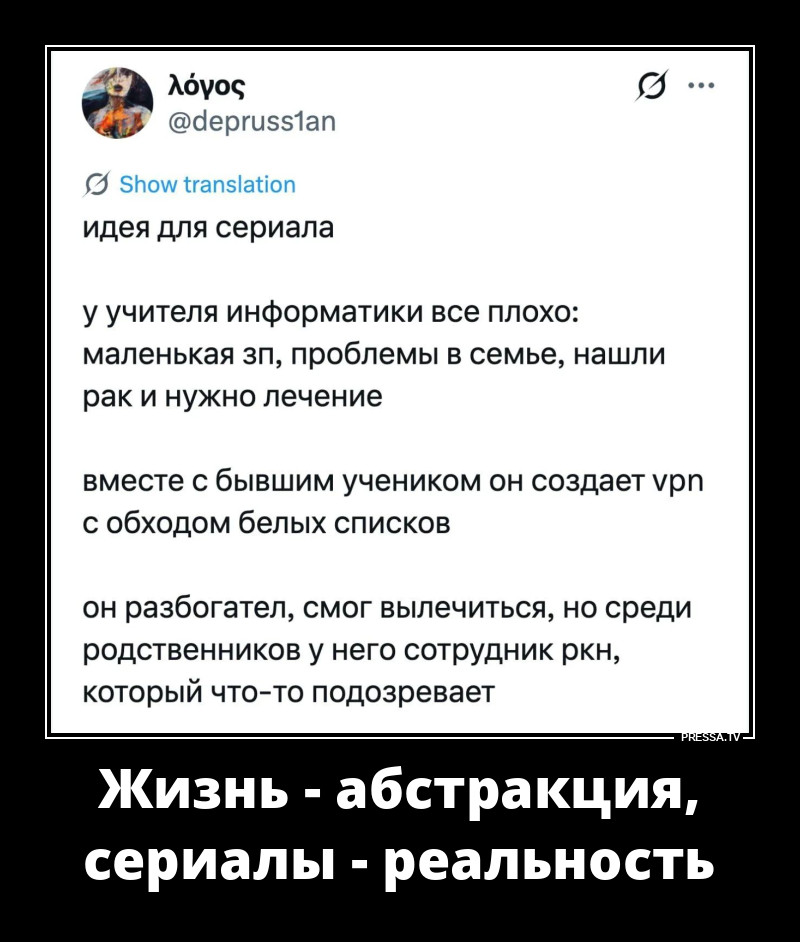 ��� ������ ������, ��� ���������� ����