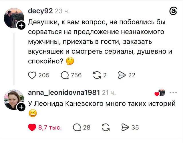 ���� �� ��������