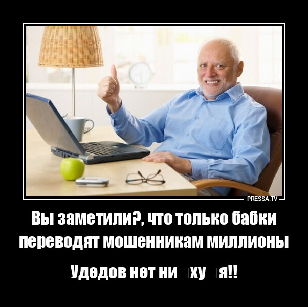 ***