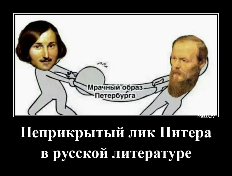 Русская литература
