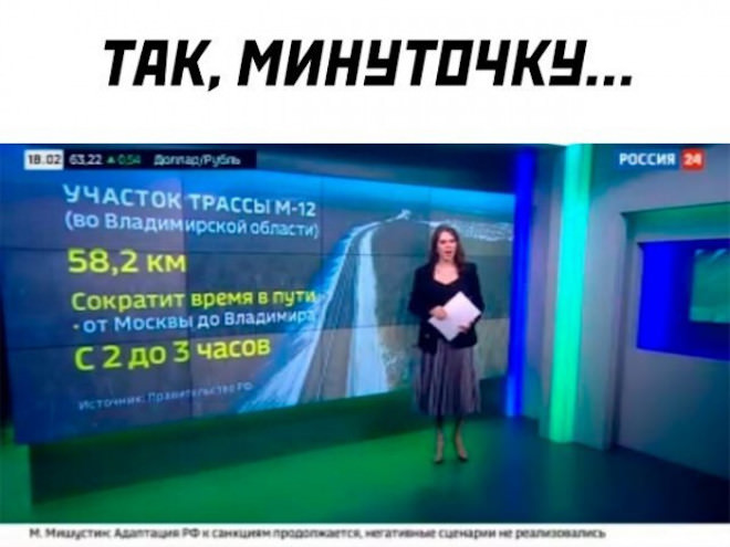 ���� � �������� 