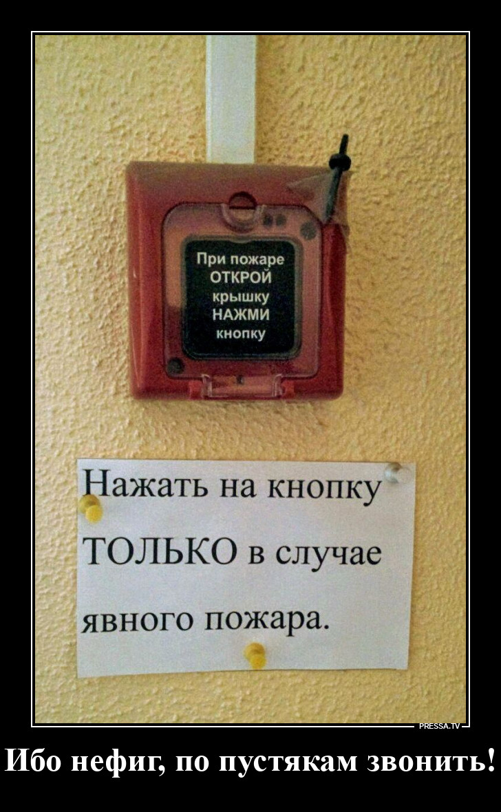 Пожарная сигнализация