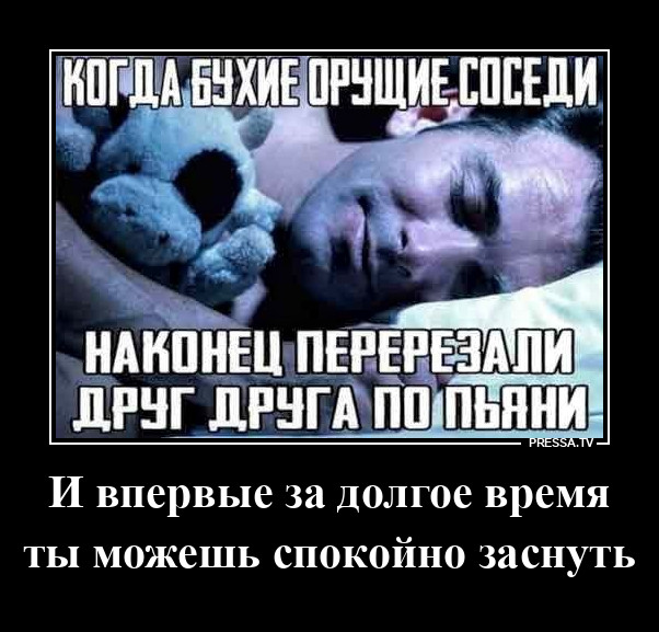 Крепкий и здоровый сон