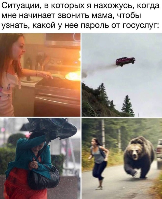 ���� � ��������