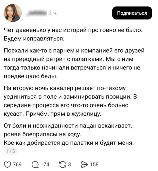 ��� - ����������
