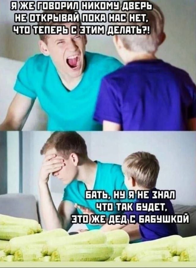 ���� � �������� 
