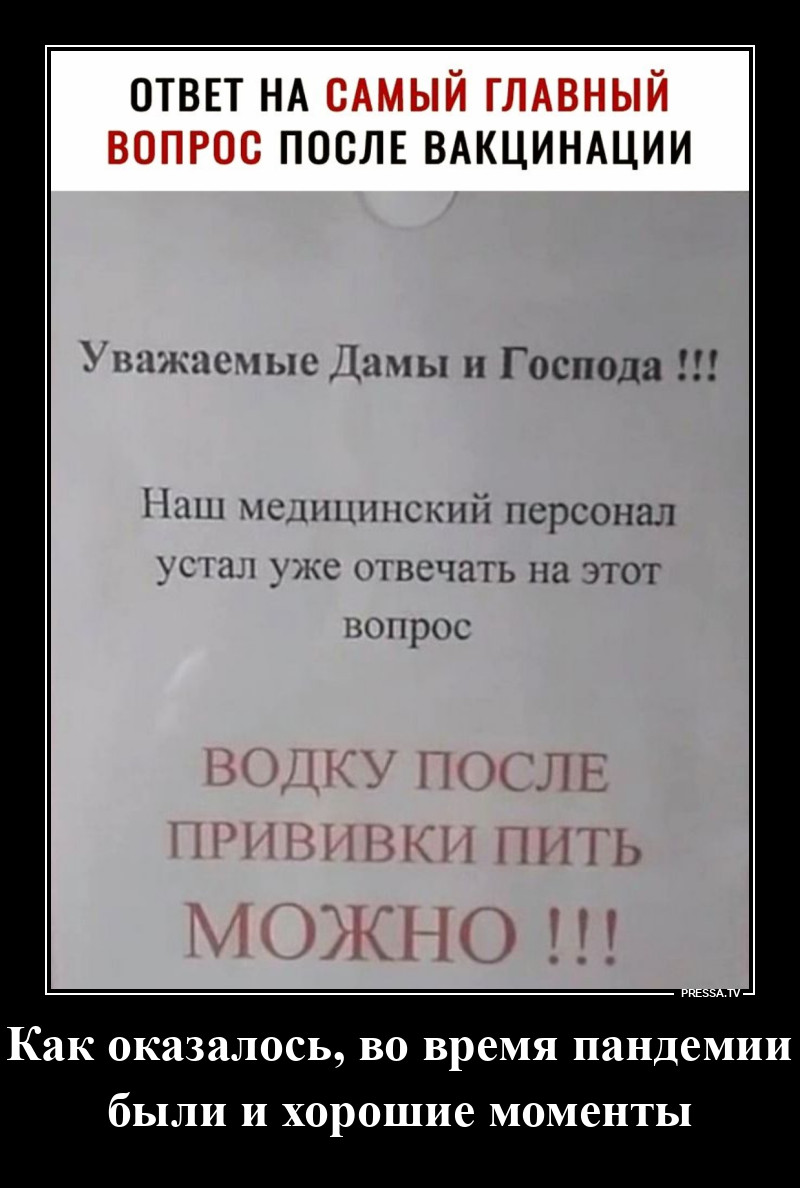 ��, ���� �����